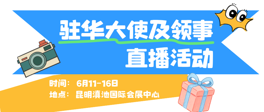 FM954昆明汽车音乐广播