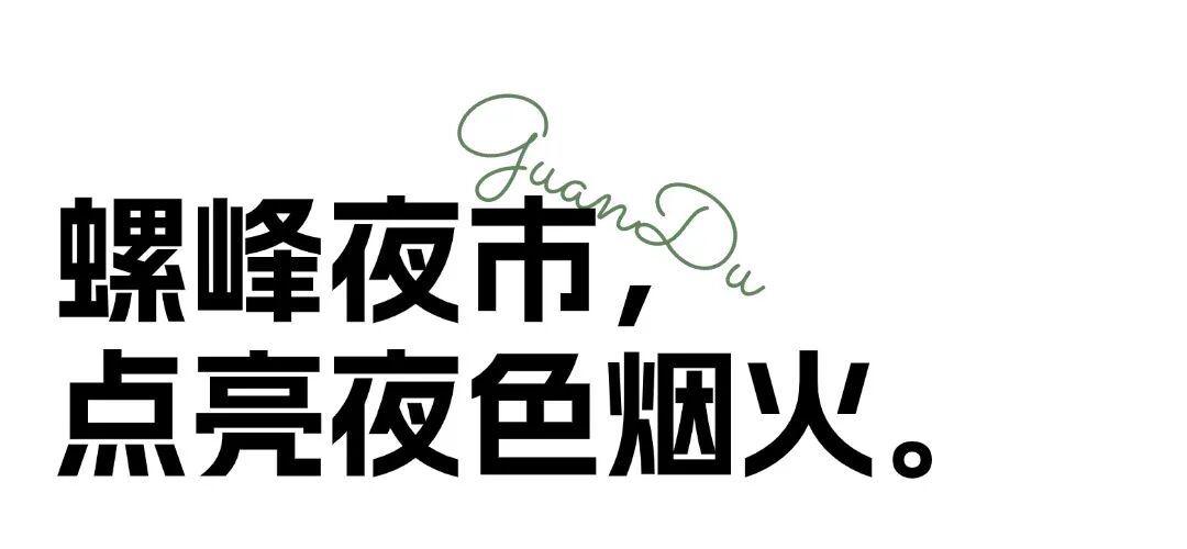 官渡国投