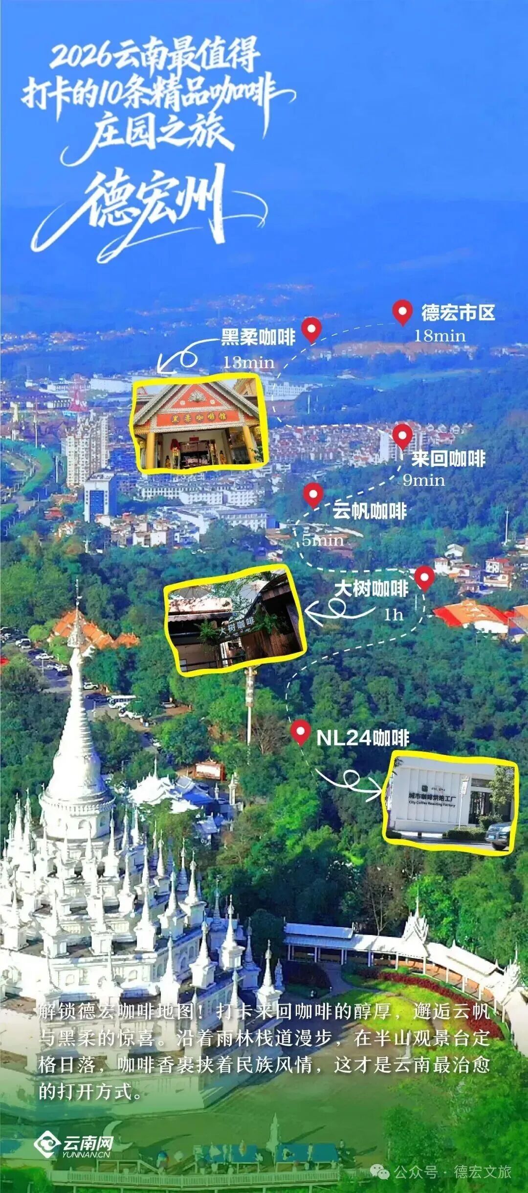 街头巷尾