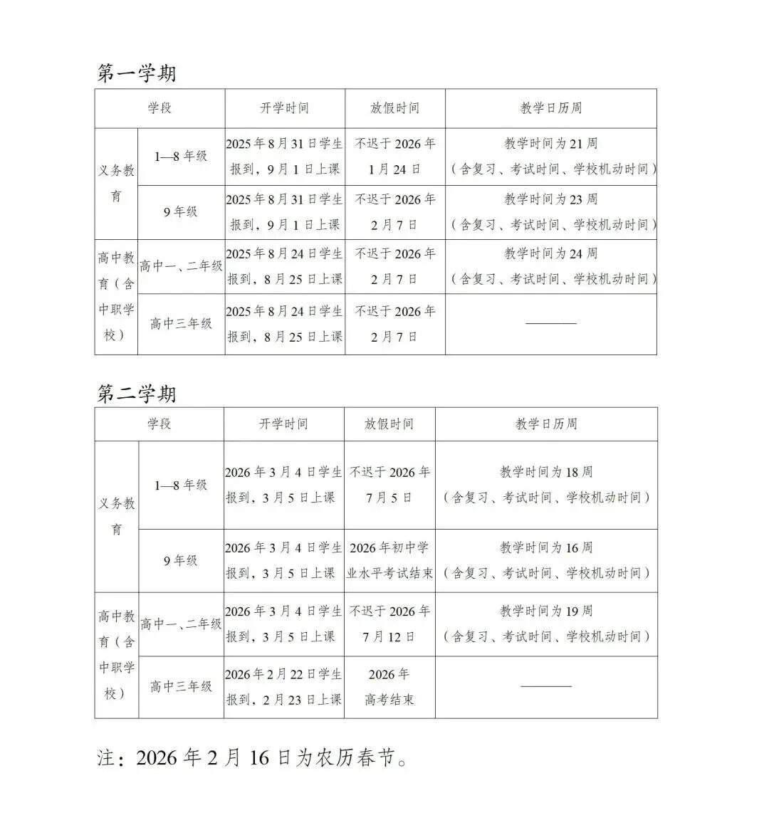 8099999街头巷尾微信