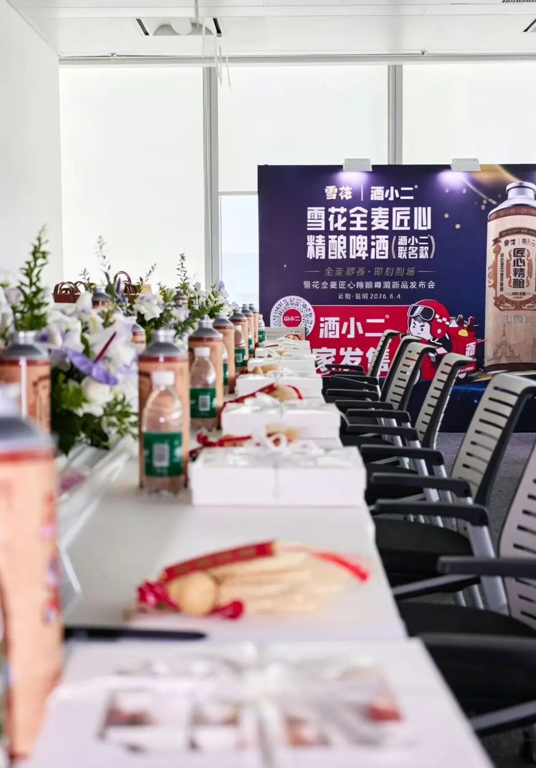 掌上春城微信