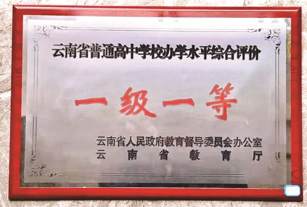 都市时报教育