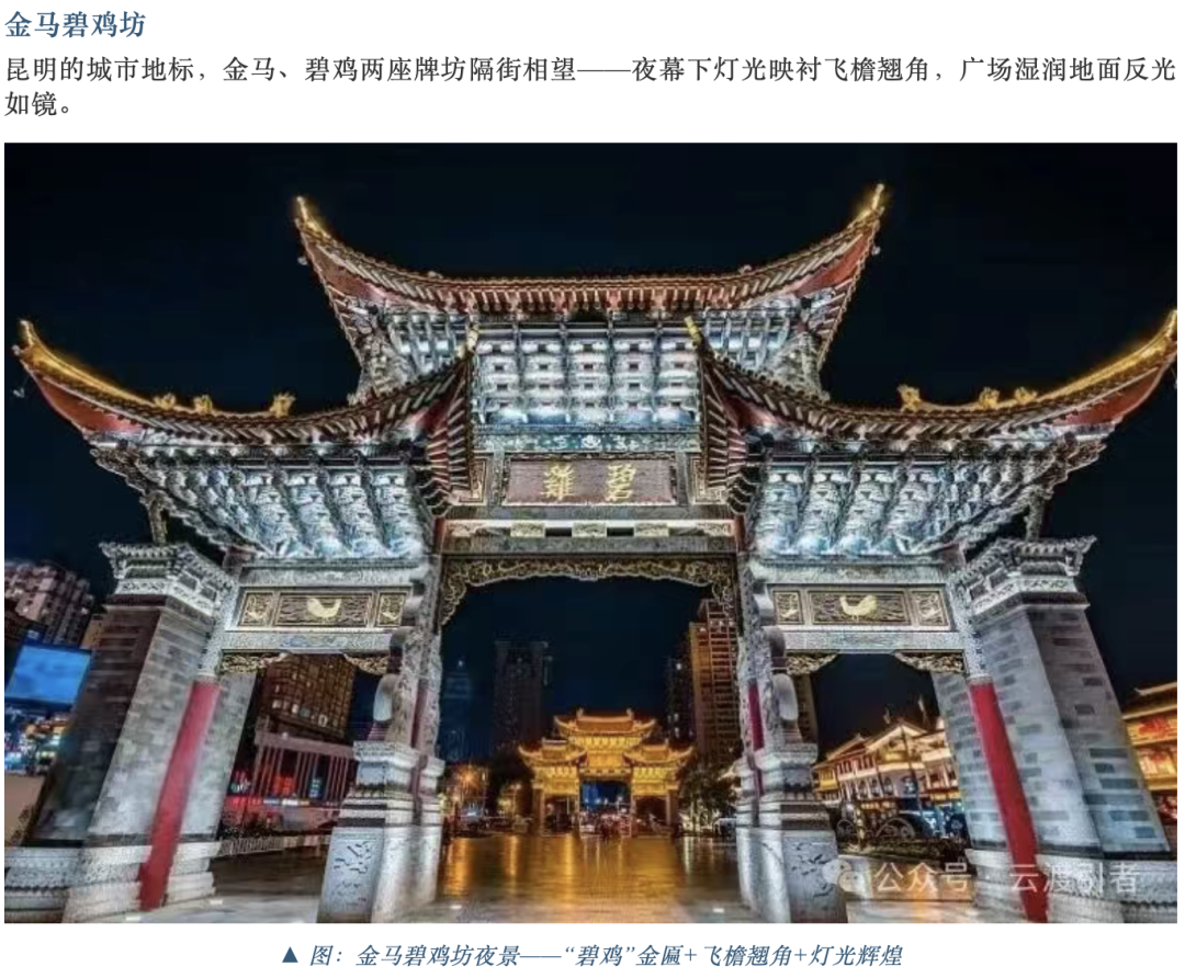 街头巷尾
