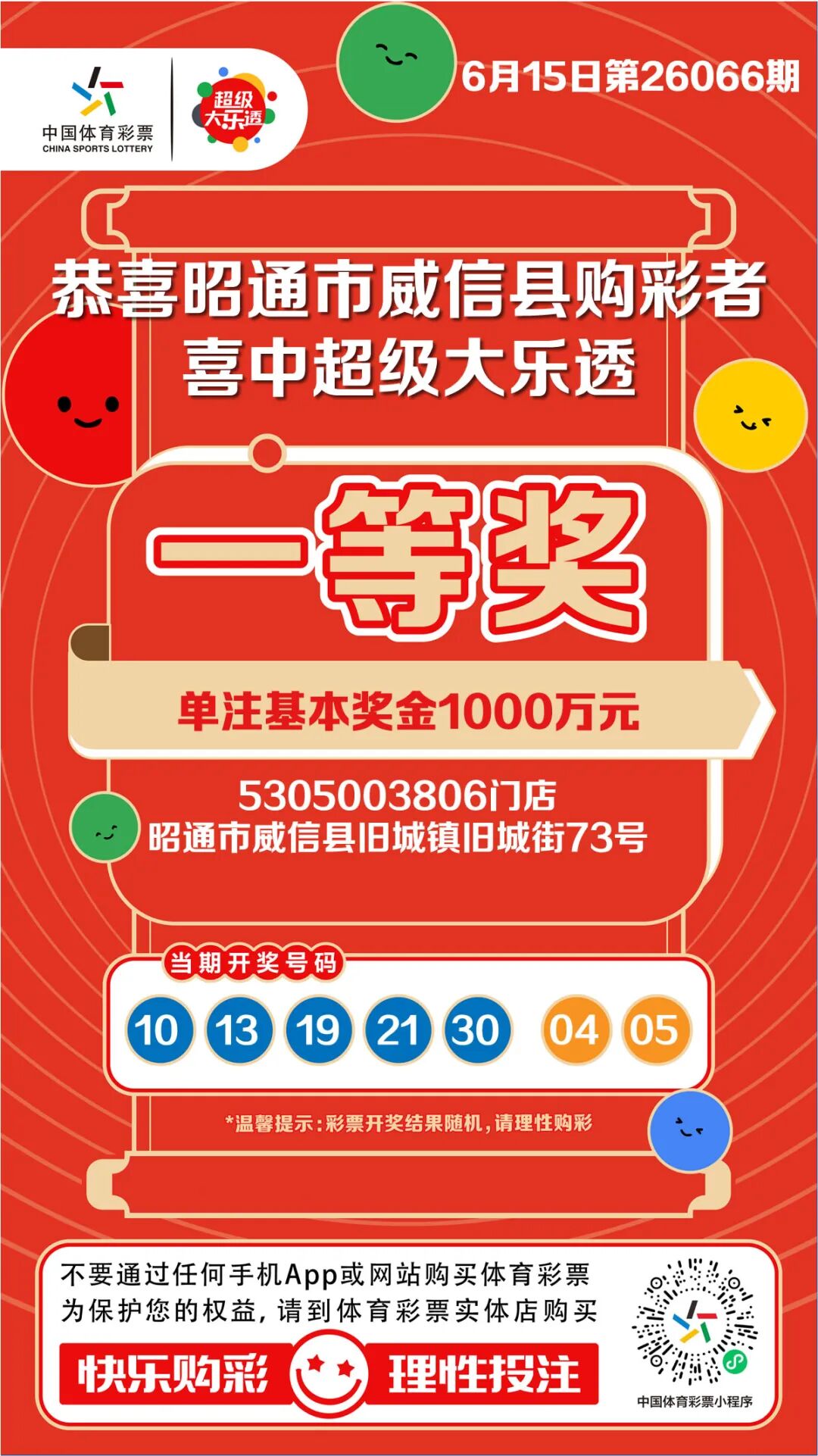 昆明广播电视台