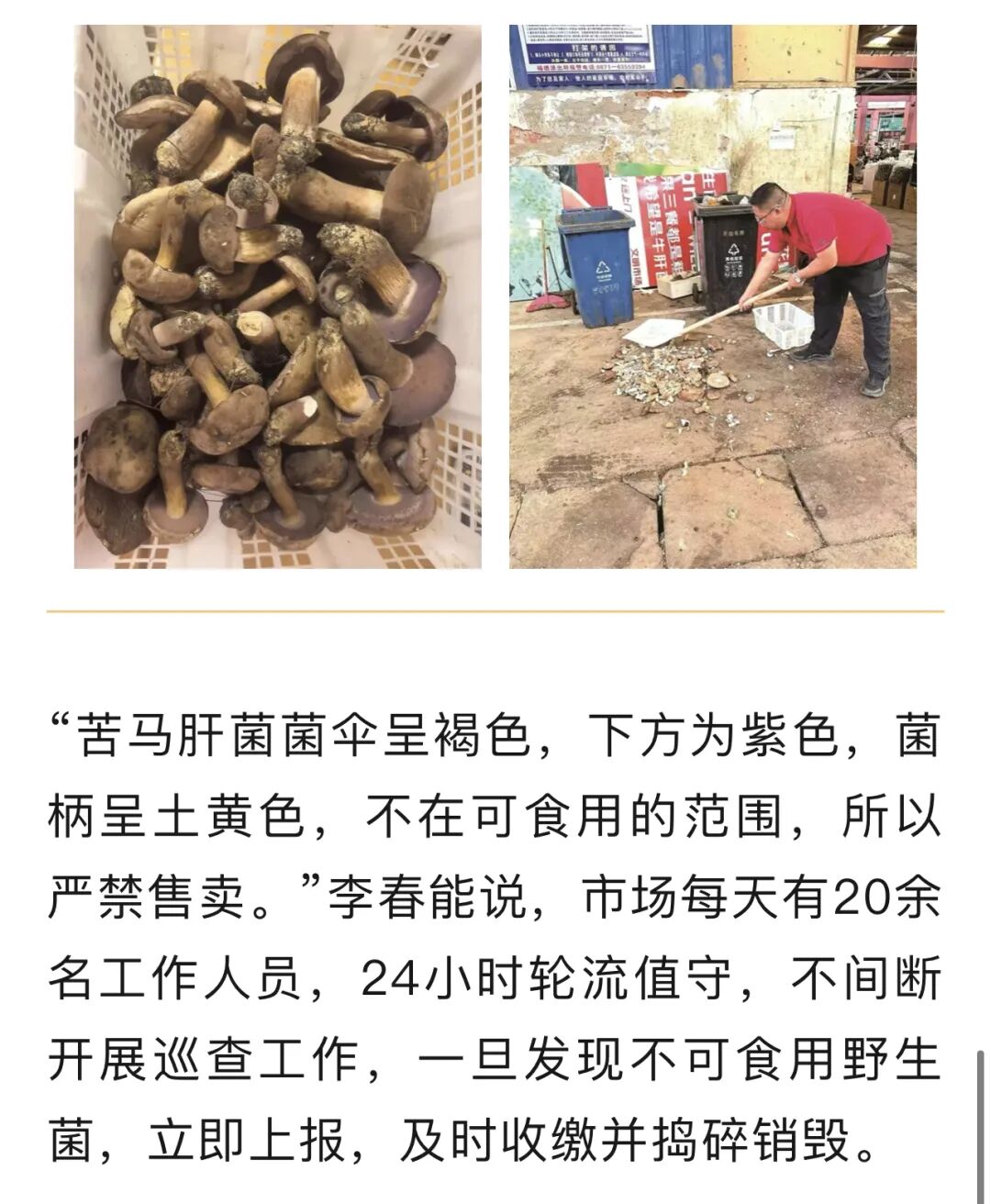 FM105老年广播