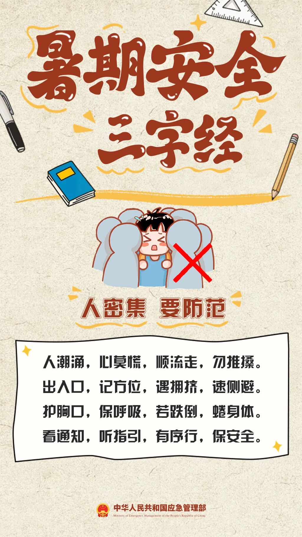 8099999街头巷尾微信