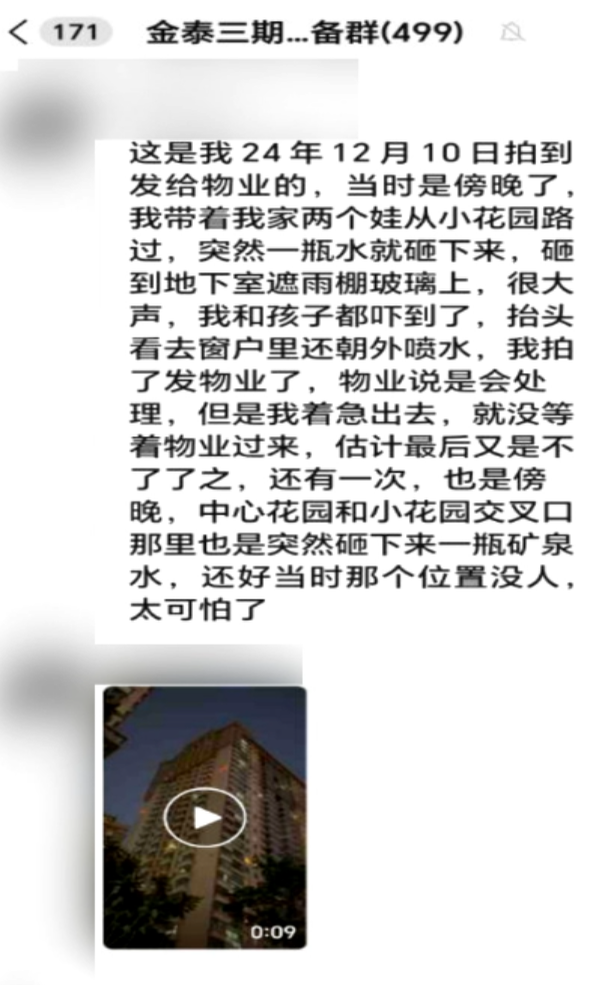 掌上春城微信