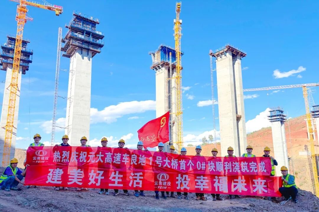 昆明广播电视台
