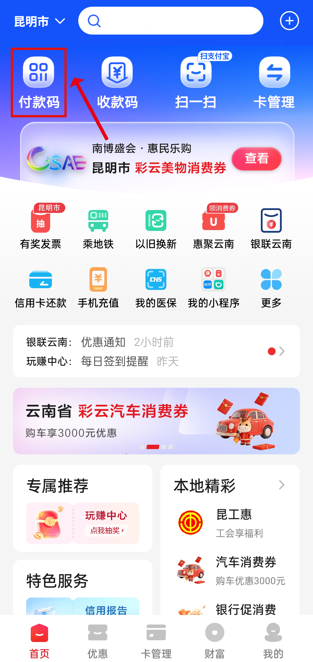 街头巷尾