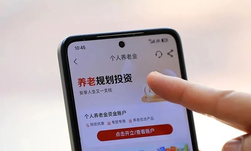 FM105老年广播