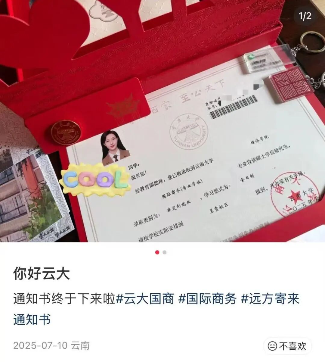 昆明广播电视台