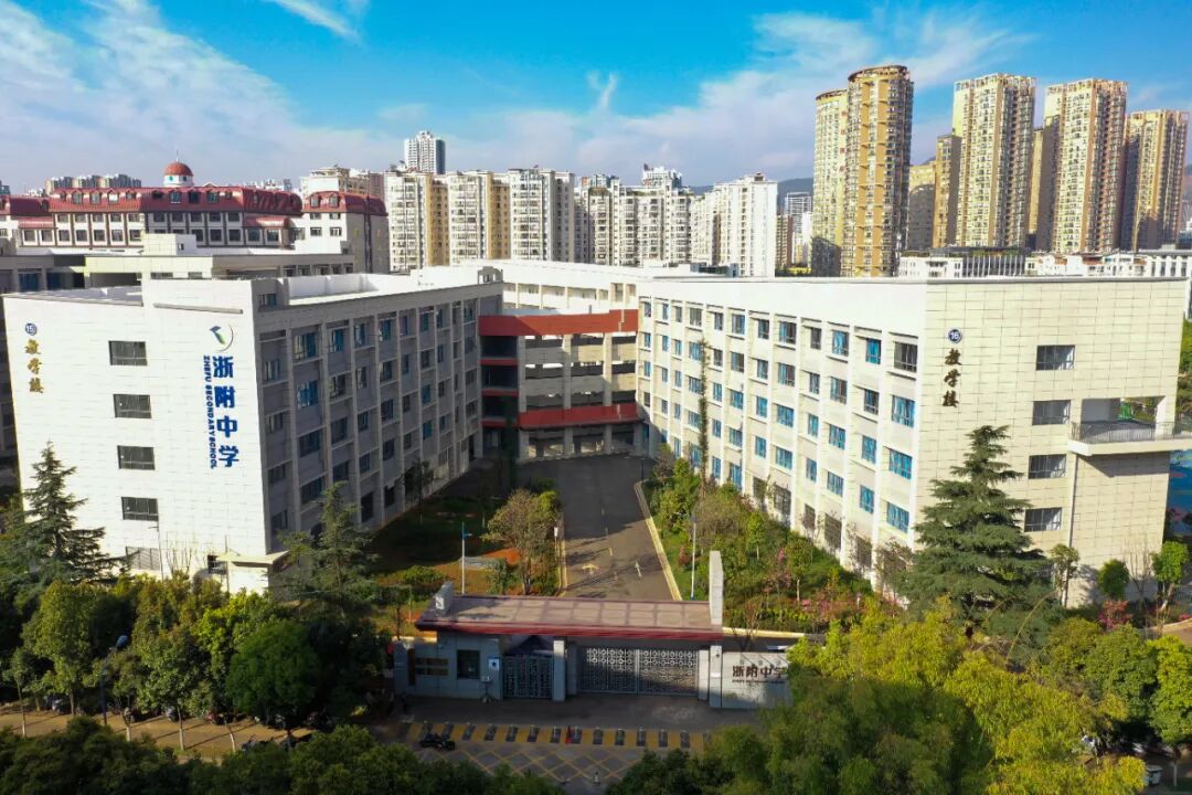 昆滇教育