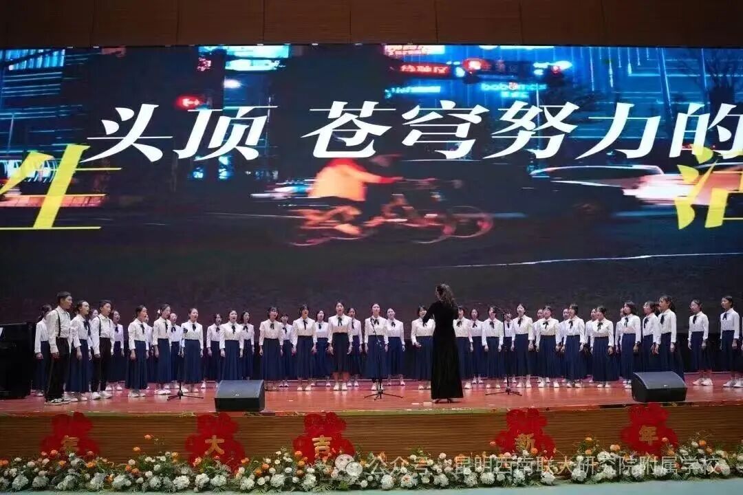 都市时报教育