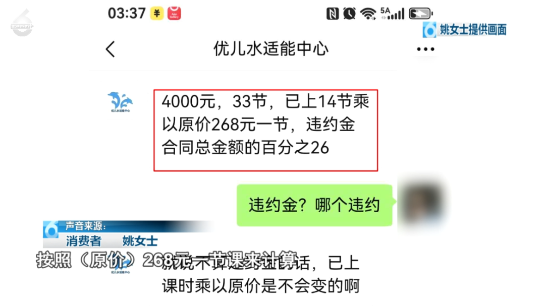 都市时报
