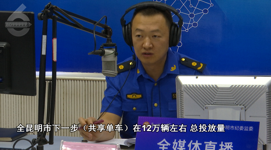 8099999街头巷尾微信