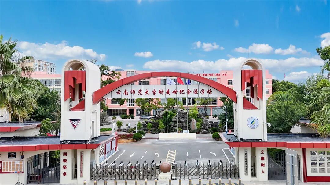 都市时报教育