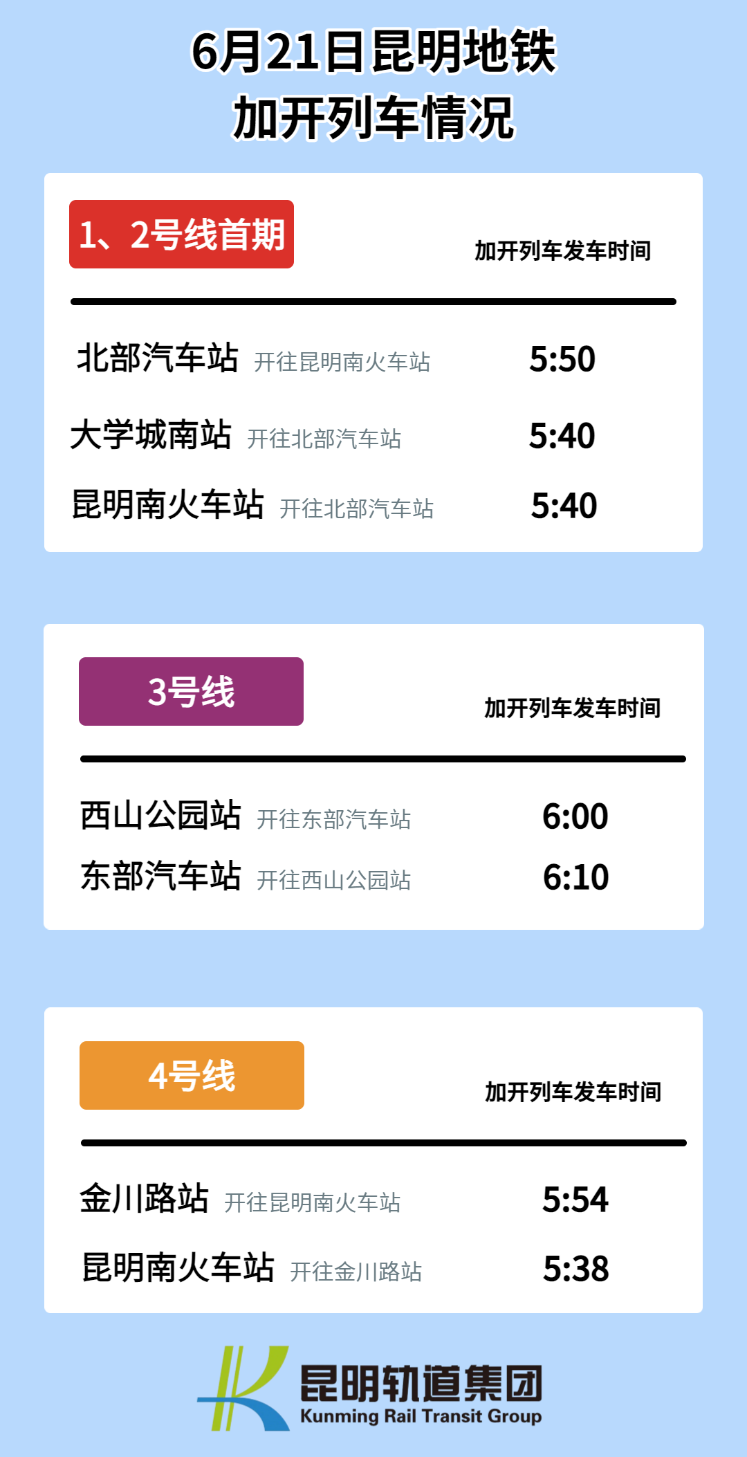 街头巷尾