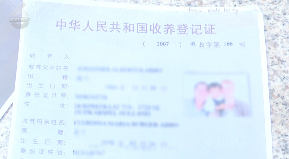 8099999街头巷尾微信