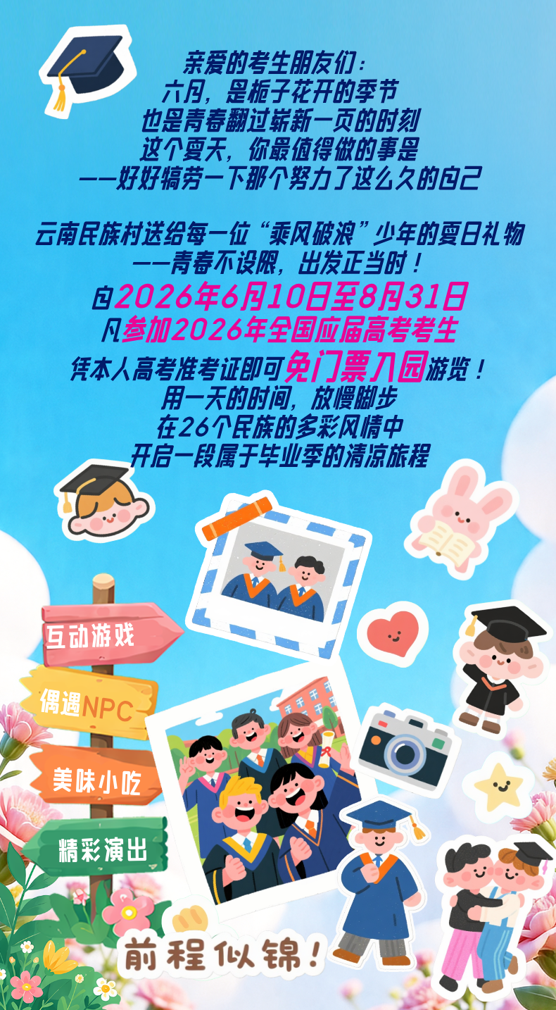 街头巷尾
