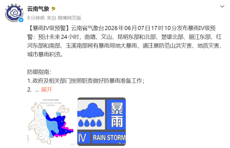 8099999街头巷尾微信