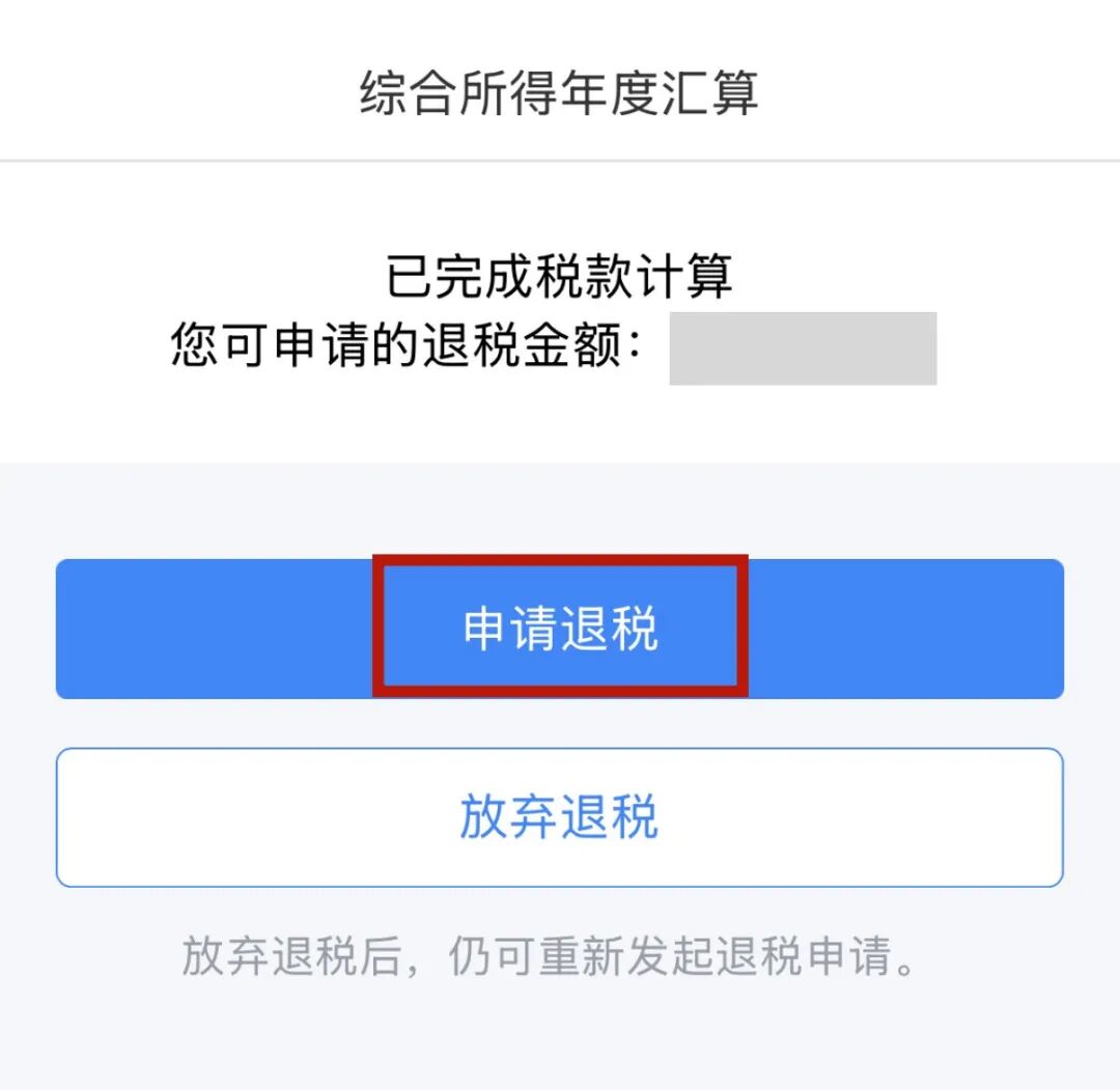 掌上春城微信