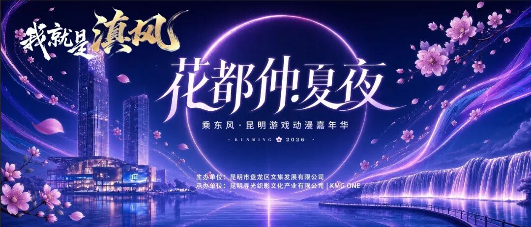 昆明广播电视台经济生活频道