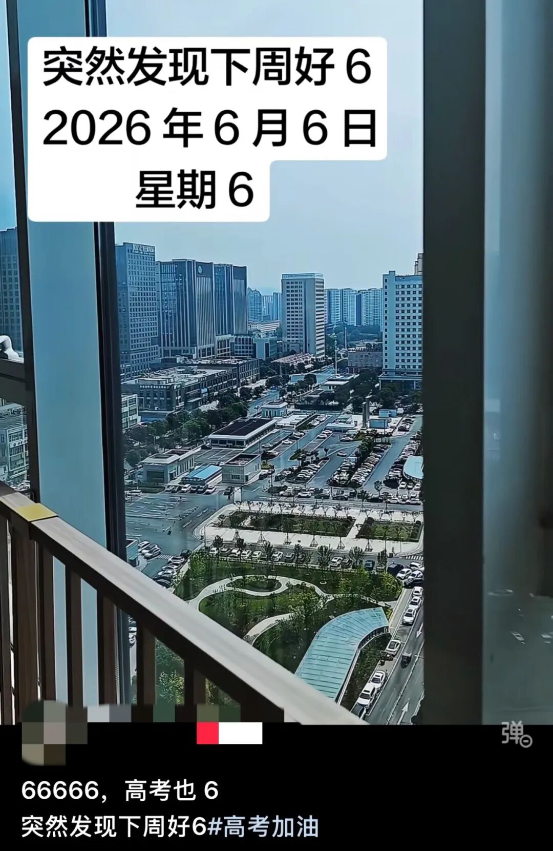 昆明广播电视台
