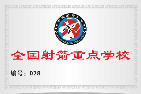 都市时报教育