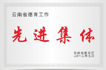都市时报教育