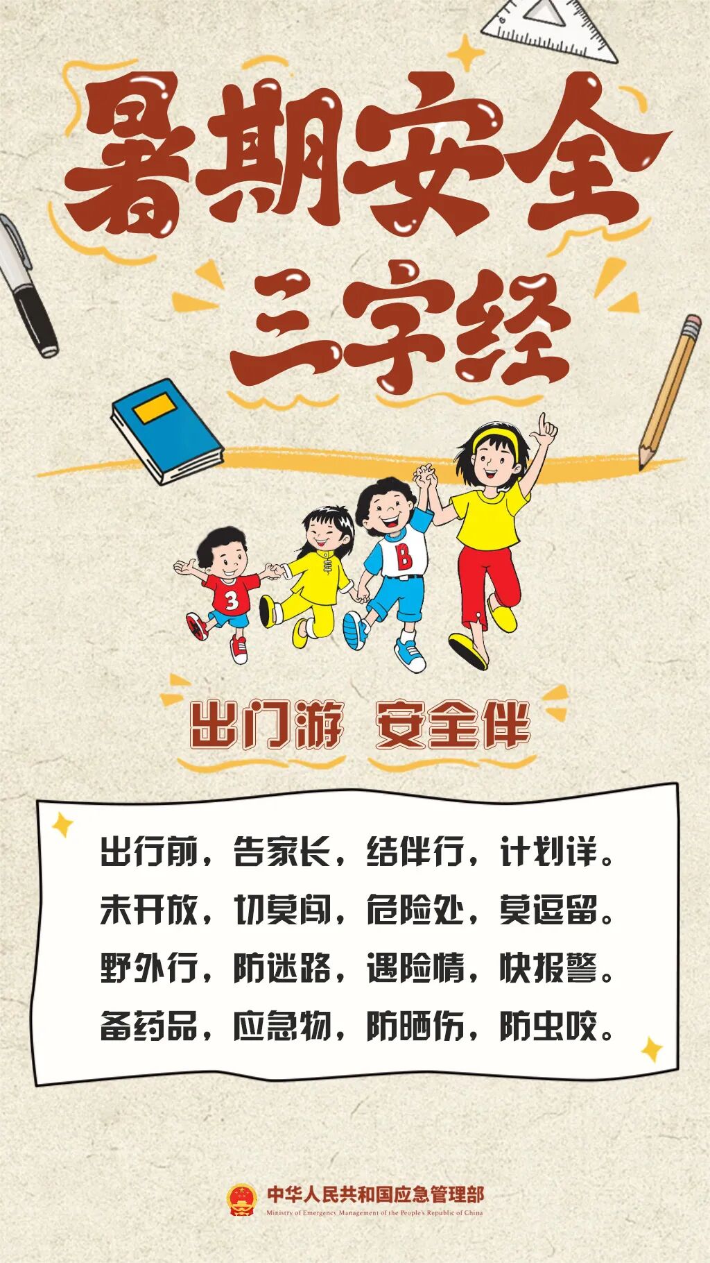 8099999街头巷尾微信