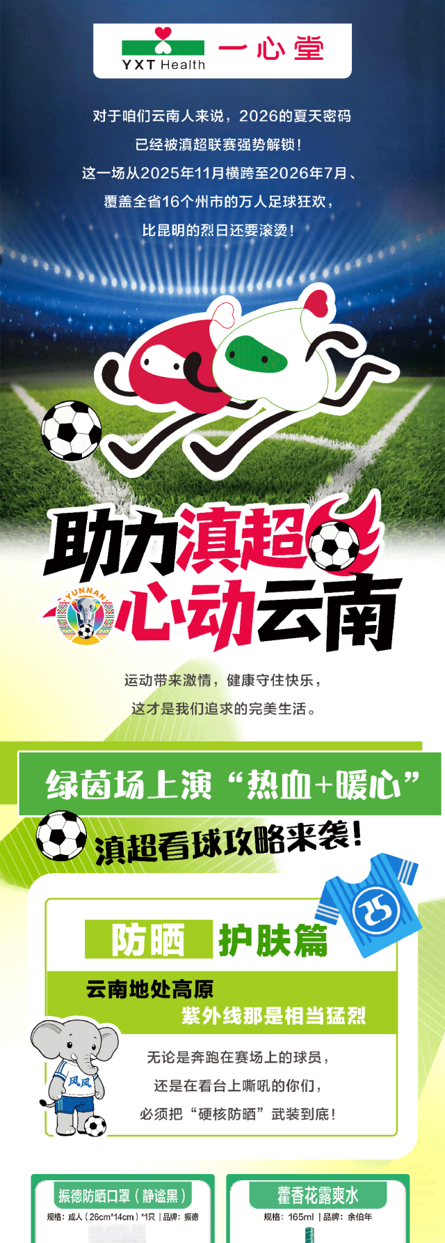 都市时报