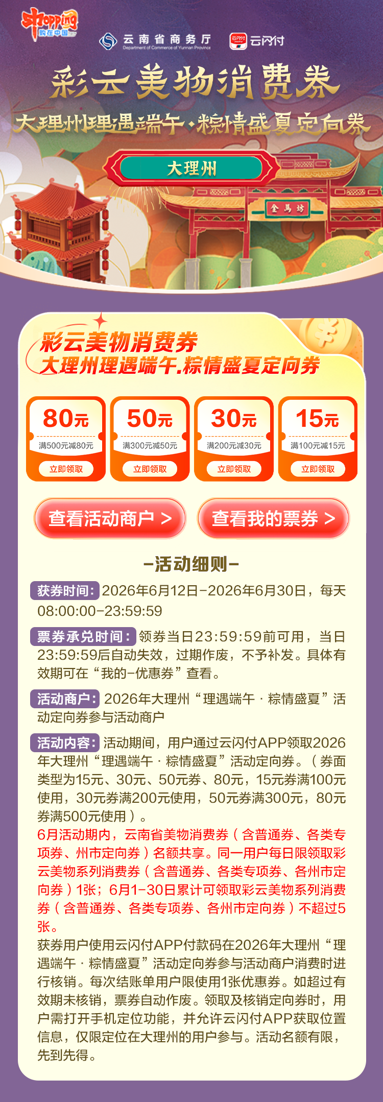 都市时报