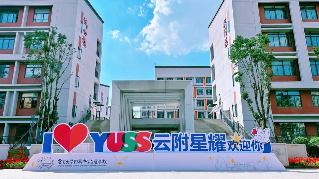 都市时报教育