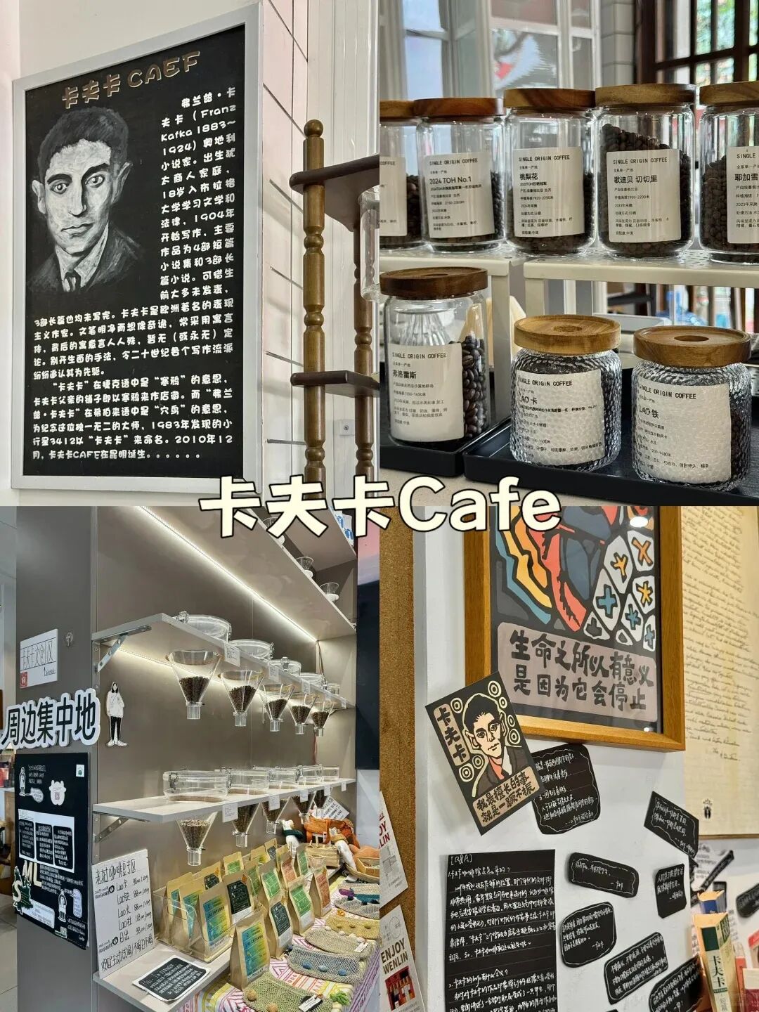 街头巷尾