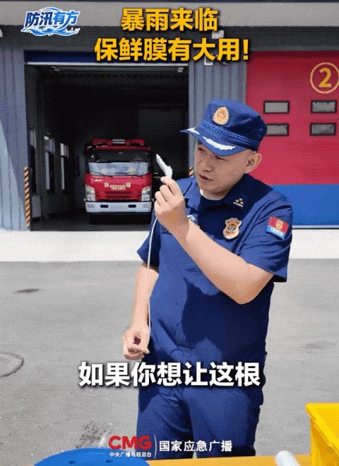 昆明广播电视台