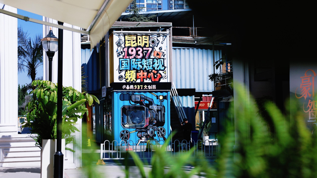 街头巷尾