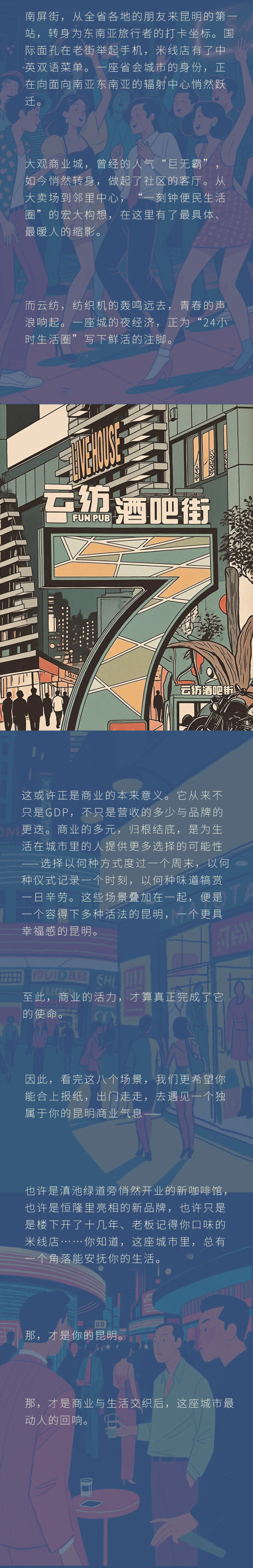都市时报