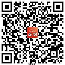 昆明广播电视台