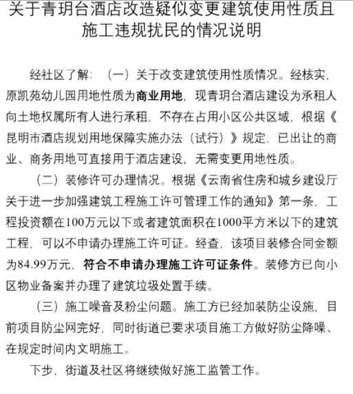 都市时报