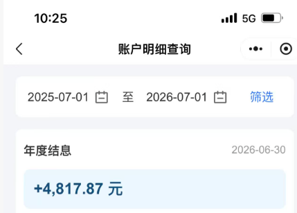 昆明广播电视台经济生活频道