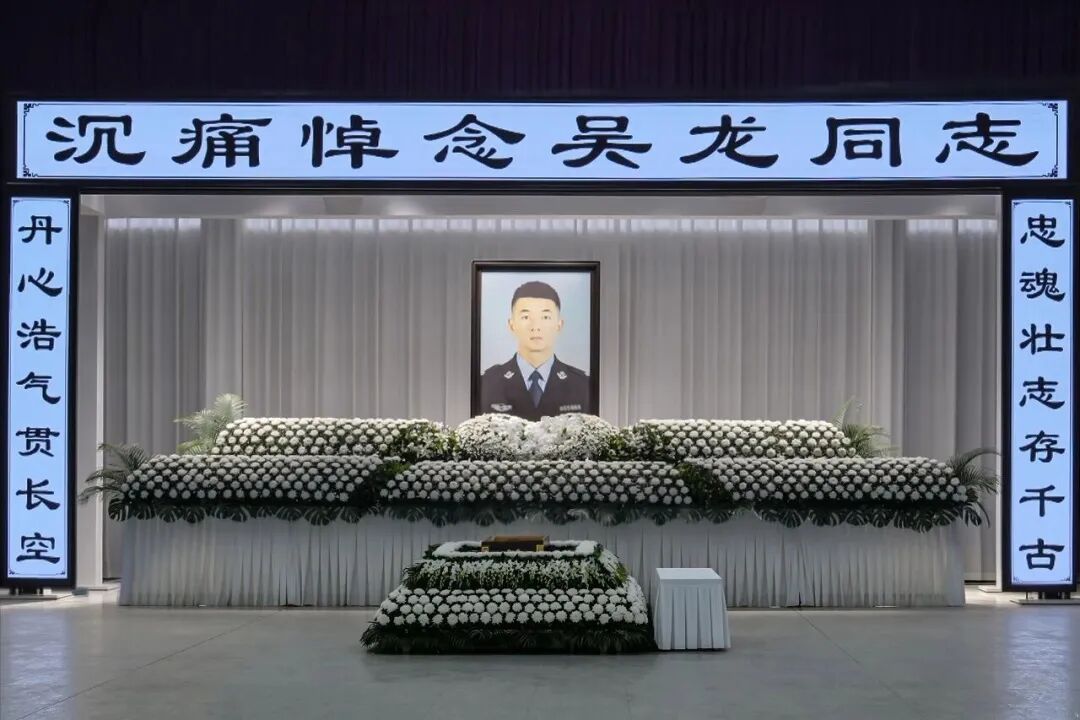 都市时报