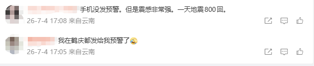 8099999街头巷尾微信