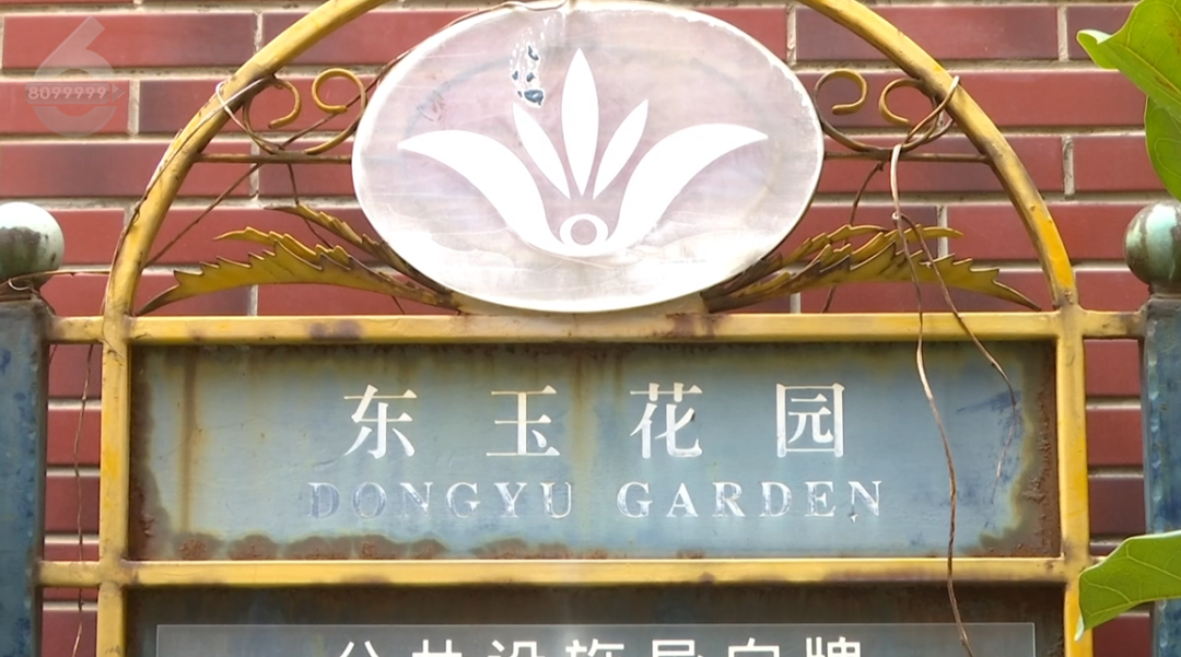 8099999街头巷尾微信