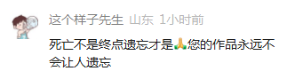 都市时报