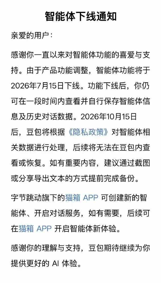 都市时报