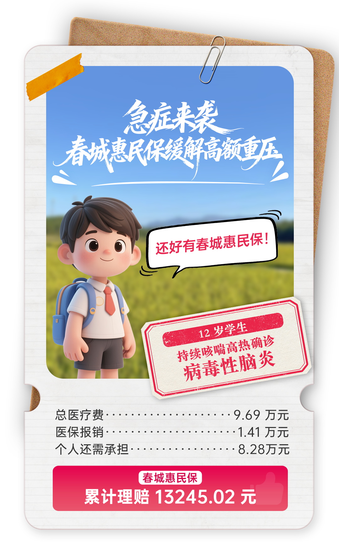 8099999街头巷尾微信