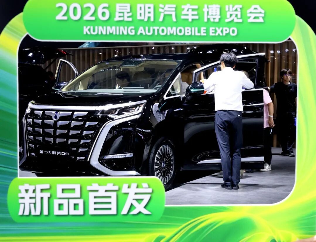 FM954昆明汽车音乐广播