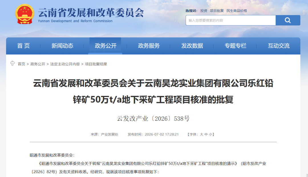 昆明广播电视台