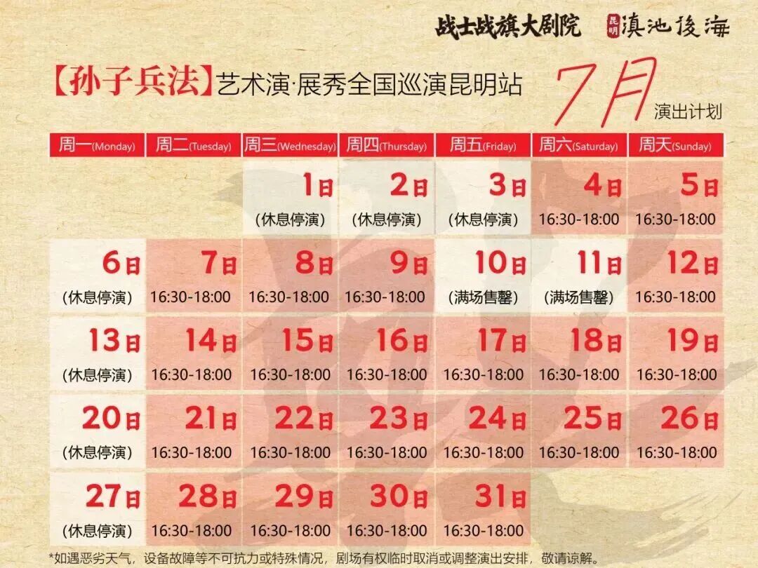 街头巷尾