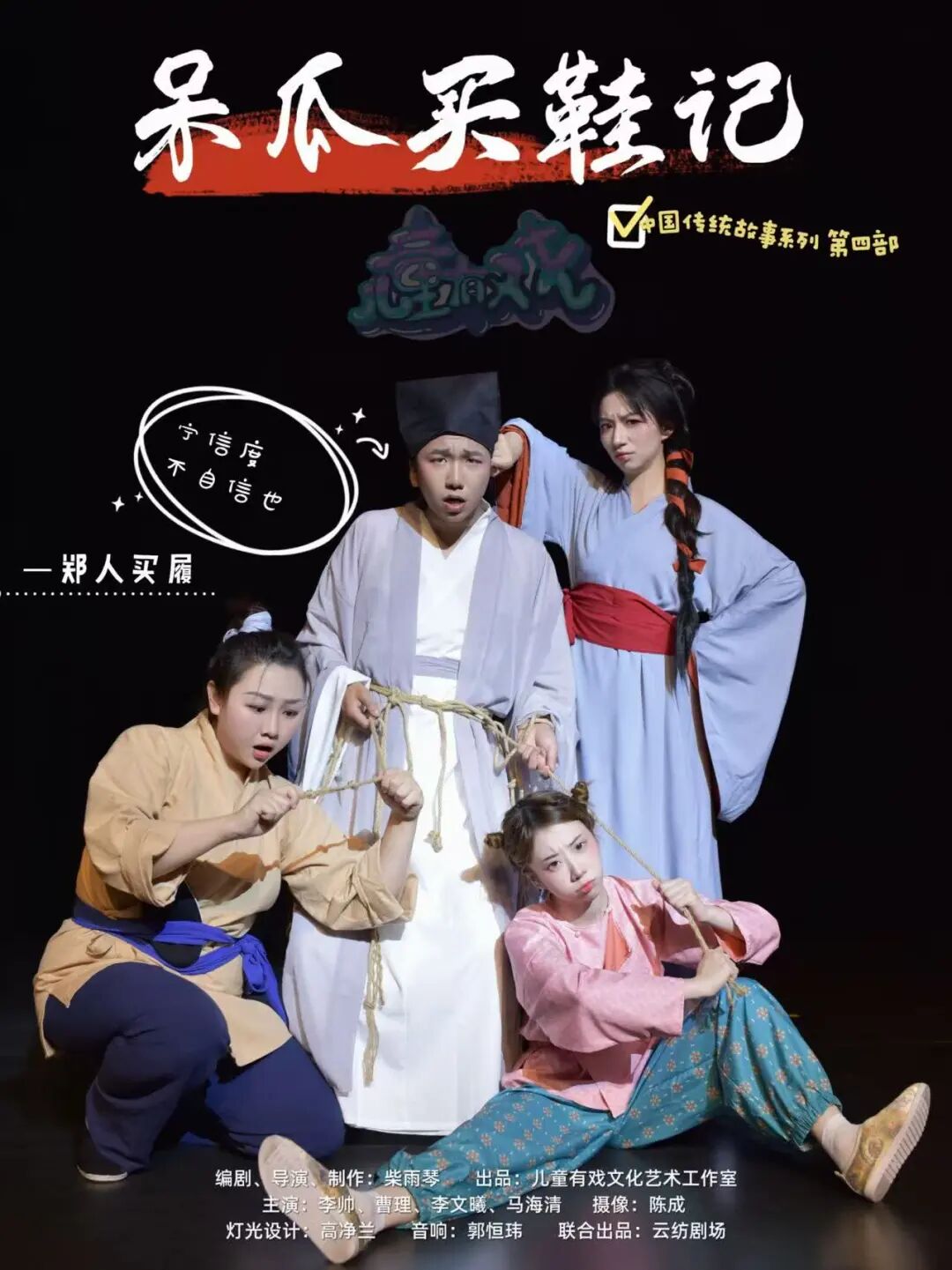 街头巷尾